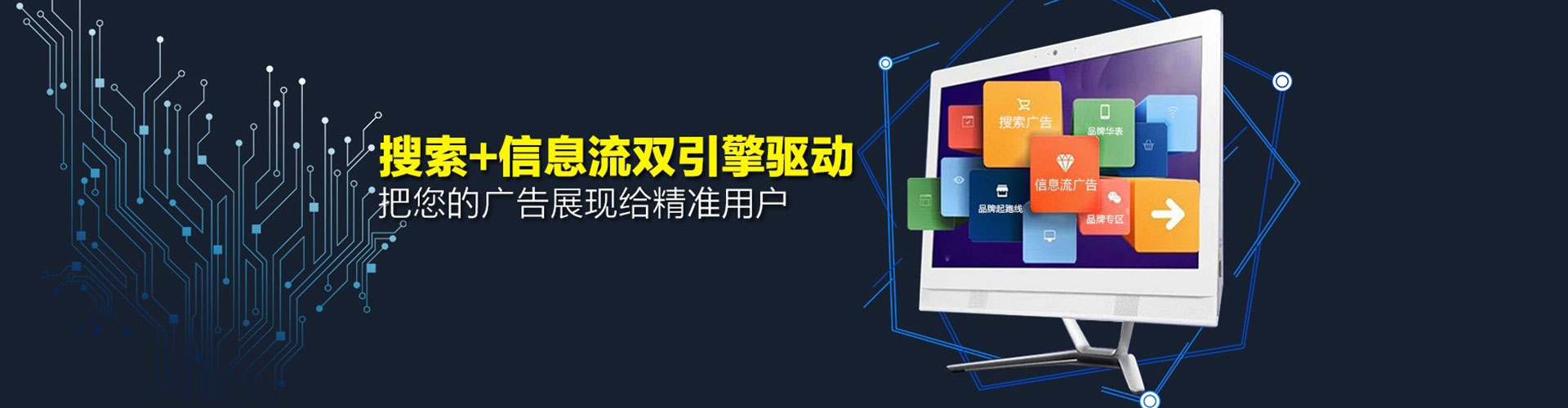 卡若百度竞价包年