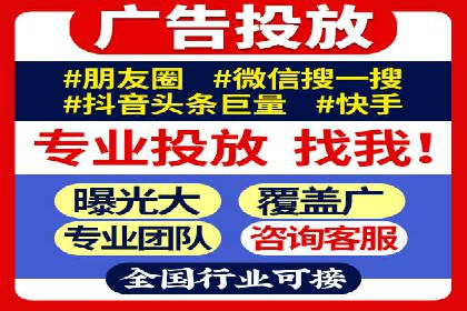 百度推广优化：案例解读关键词布局